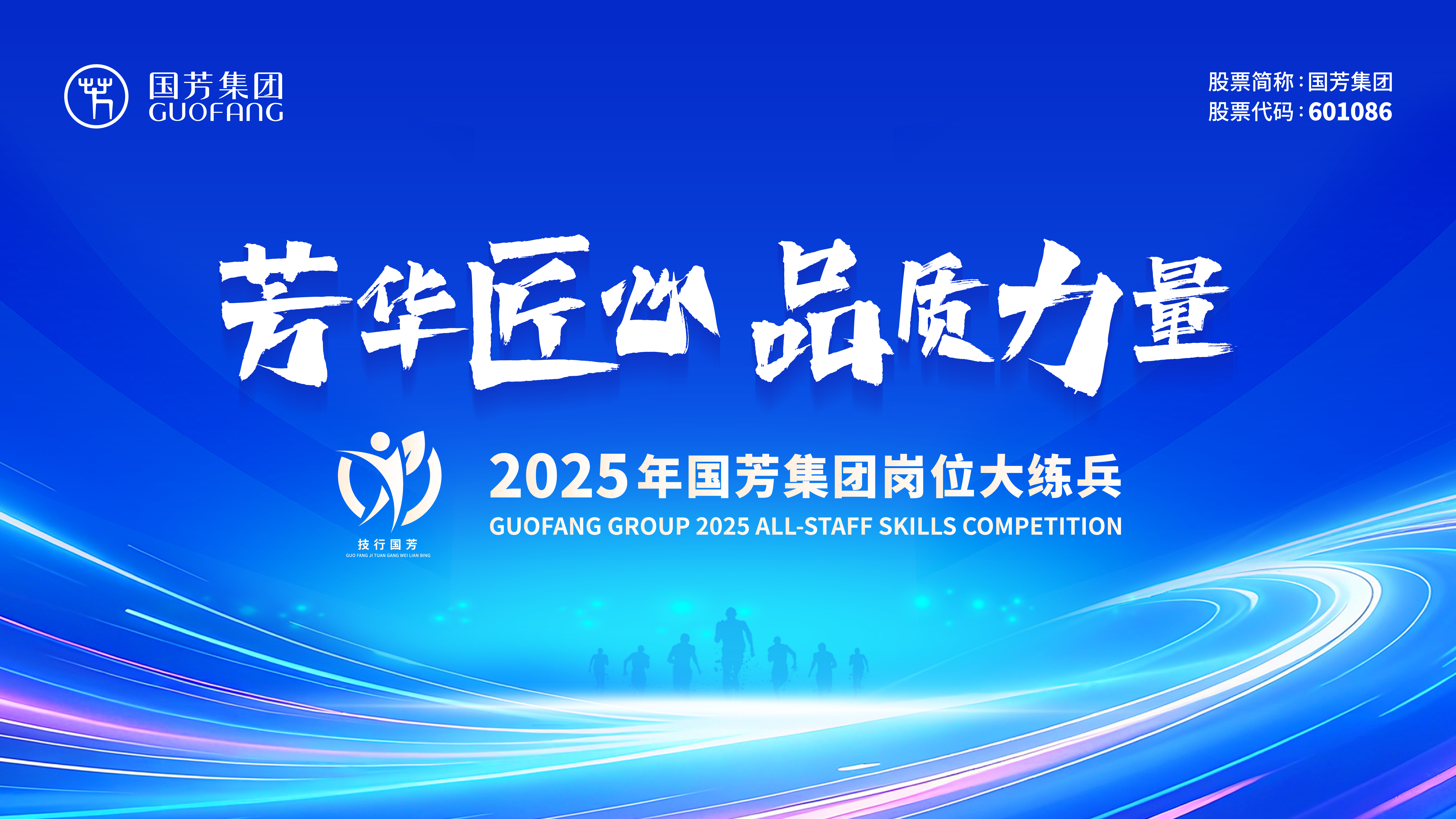 �����A������Ʒ�|(zh��)����������2025���(gu��)�����F(tu��n)��λ�󾚱�����(d��ng)�r(sh��)